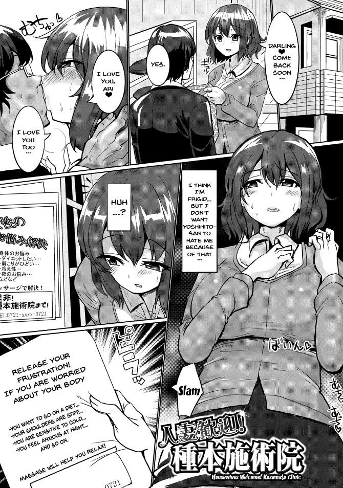 Hentai Manga Comic-Suck Sex Stories-Chapter 7-2